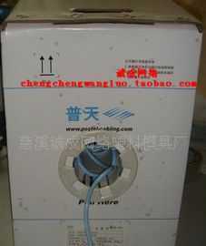 供應百分百南京普天原廠六類網線 防偽可查，工程多余處理，助力通信設備開發